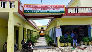 Shree Jaglal Jagat Bahadur Patel Intermediate College  श्री जगलाल जगत बहादुर पटेल इंटर कॉलेज [upl. by Wilhelmine258]