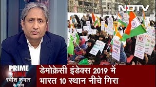 Prime Time With Ravish Kumar Jan 22 2020  Why Did India Slip 10 Places in Democracy Index 2019 [upl. by Atiuqiram126]