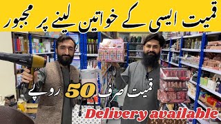 Makeup wholesale market in Karachi  Cosmetic wholesale market  City Shopping Mall [upl. by Finley]