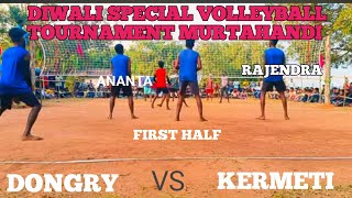 DIWALI SPECIAL VOLLEYBALL TOURNAMENT MURTAHANDI  DONGRY VS KERMETI FIRST HALF [upl. by Henrieta965]