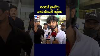 అమెరికా ఉప అధ్యక్షుడిగా ఆంధ్ర అల్లుడు ఎన్నిక  Usha Chilukuri Vance JD Vance  Ntv [upl. by Anilatac]