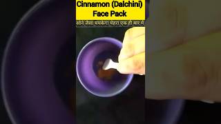 Cinnamon Darchin Face Pack For Shiny and Spotless Skin on single Use Cinnamon skincare spotless [upl. by Danita]