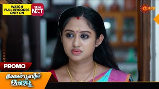 Constable Manju  Promo  07 Oct 2024  Surya TV Serial [upl. by Airetnahs]