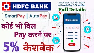 HDFC Smart Pay  How to setup Smart Pay on Mobile app hdfcbank smartpay hdfcbanksmartpay hdfc [upl. by Otsugua818]