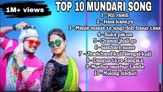 NEW MUNDARI NON STOP MP3 SONGTOP 10 HIT MUNDARI SONG 2022sula sakam [upl. by Eidua854]