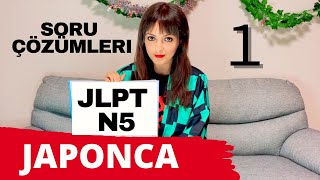 【Japonca  12】Japonca Yeterlilik Sınavı JLPT N5 Soru Çözümleri 1 Kanji [upl. by Candy]