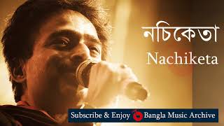 কেউ বলে বুড়ো ভাম  নচিকেতা  Keu Bole Buro Bham by Nachiketa Bangla Music Archive [upl. by Lecia]