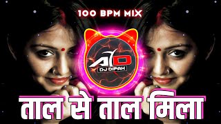 Tal Se Tal Mila Dj Song 100 BPM Mix Dj Dipak AD Aurangabad [upl. by Naloj]