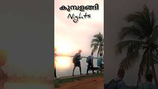 💥Kumbalangi Nights 🛶👣 aathilvlog kochi [upl. by Elletse]