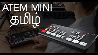 Blackmagic Atem Mini  Complete workflow தமிழ் [upl. by Adair]