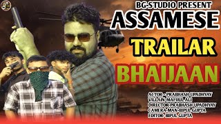 NEWBHAIJAAN  OFFICIAL  TRAILER PART1 ACTORPrabhash Upadhyay VILLAINMafijul Ali  BGSTUDIO [upl. by Clarisa988]