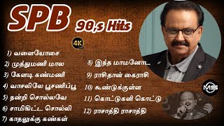 SPB Tamil Hits  SPB 90S Hits  ILAYARAJA Tamil Hits Ilayaraja 90s Hits  MelodyMakesongs [upl. by Vernor355]