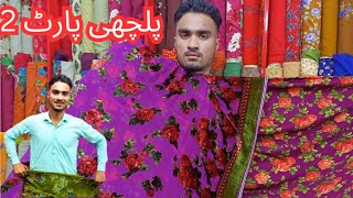 Marina suit with Palachi Shawl  3pc new design by Khan Variety China Center Rawalpindi [upl. by Dyan]