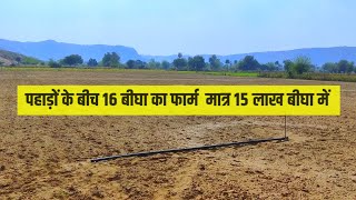 Agriculture land for sale in Rajasthan  Land for sale agriculture land for sale [upl. by Lleuqar]