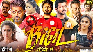 Bigil Full Movie In Hindi Dubbed  Thalapathy Vijay Nayanthara  Jackie Shroff  Review amp Story [upl. by Dardani]