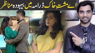 Aye MushteKhaak Scens amp Episode 23 Teaser Promo Review Har Pal Geo Drama  MR NOMAN ALEEM [upl. by Aisatnaf]