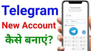 How to Create Telegram Account 2022  Telegram Account Kaise Banaye  Telegram Account Create [upl. by Aleiram451]