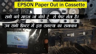 Epson L6190 M3140 paper Pickup problem [upl. by Gnivri486]