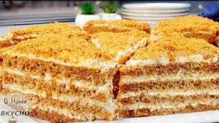 Торт Медовик🍯БЕЗ ДУХОВКИ без сковороды без выпечки Медовый торт Как Пух Рецепт на каждый день [upl. by Scandura686]