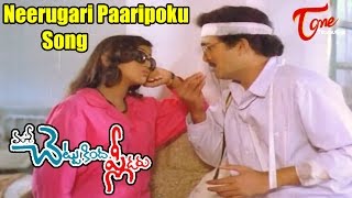 Chettu Kinda Pleader Movie Comedy Scenes  Back to Back  Rajendra Prasad  Kinnera  Urvashi [upl. by Lussi325]