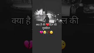 shaapit movie songs whatsappstatus sad love viral shortvideo instagram [upl. by Landry235]