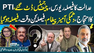 Straight Talk With Ayesha Bakhsh  big Decision From Supreme Court  PTI in Trouble  Full Program [upl. by Efal]