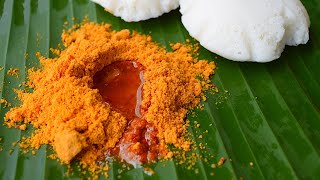 இட்லி பொடி செய்வது எப்படி  idli podi recipe in tamil  idly podi in tamil  idli side dish in tamil [upl. by Aohk935]