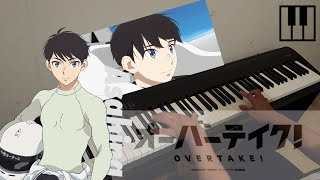 TVアニメ『Overtake Opening』 Tailwind  Piano [upl. by Ttiwed]