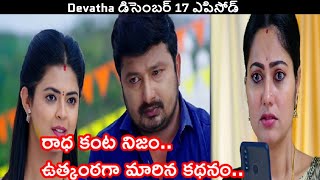 Devatha Serial Today Episode  Devatha [upl. by Leon]