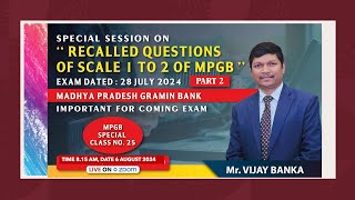 Recalled Questions of Scale 1 to 2 MPGB Part 2 Exam dtd 28 07 2024 [upl. by Enyrehtac]