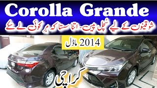 Toyota Corolla Grande A1 Condition Car in Pakistan  Genuine Paint  Low Price [upl. by Humfrid]