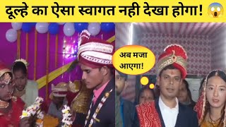 इन भारतीय शादियों मे हुए कांड देखकर लोटपोट हो जाओगे  Funny Indian Wedding Moment [upl. by Orabel716]