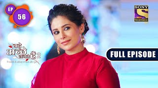 Bade Achhe Lagte Hain 2  Vrinda Comes To Aid  Ep 56  Full Episode  15th Nov 2021 [upl. by Sherfield]