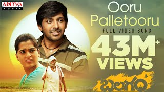 Ooru Palletooru Full Video Song  Balagam  Priyadarshi  Mangli  Ram Miryala  Bheems Ceciroleo [upl. by Anrahs169]