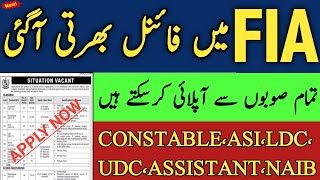 Fia jobs 2024 online apply  Jobs in pakistan 2024  government jobs 2024  Pak jobs ghazi [upl. by Ajnek]