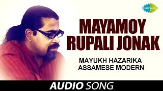 Mayamoy Rupali Jonak Audio Song  Assamese song  Mayukh Hazarika Assamese Modern [upl. by Dawaj]