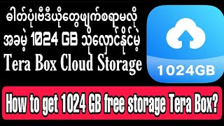 အခမဲ့ 1024GB သိုလှောင်နိုင်မဲ့ TeraBox StorageHow To Get 1024GB Free Storage Tera BoxKantkaw [upl. by Retsevlis822]