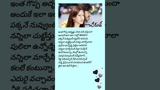 chirutha songs chamka chamka whatsapp status [upl. by Belden314]