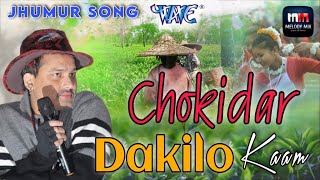 Chokidar Dakilo Kaam  Zubeen Garg  Jhumur Song SpicyAssamMultimediaPvtLtd Adivasi Song [upl. by Leyla]