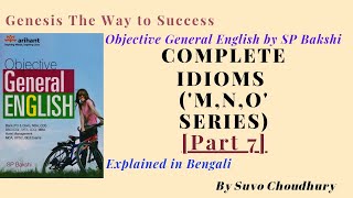 Complete Idioms amp Phrase【Part 7】 Explained in BengaliSP BakshiObjective Competitive English [upl. by Vareck]