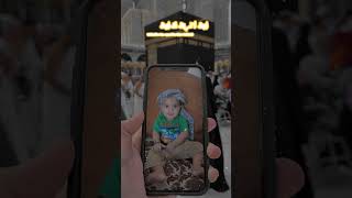 Labaik Allahumma Labbaik   HAJJ 2024 cutebaby shortsfeed HafizTahirQadri [upl. by Candless]