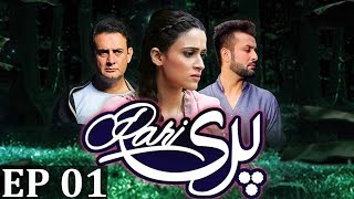 Pari  Episode 1  APlus Entertainment [upl. by Ecnatsnoc220]