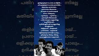 Hridayavum Hridayavum song lyrics malayalamsonglyrics notebookmoviesong malayalamsong shorts [upl. by Herrah]