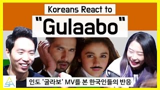 Koreans React to BollywoodIndian Song quotGulaaboquot ASHanguk [upl. by Earised761]