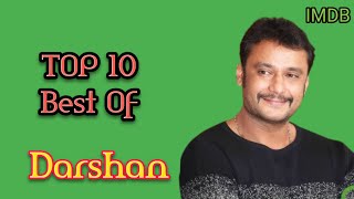 TOP 10 DARSHAN KANNADA MOVIES LIST ASPER IMDB sandalwood sandalwoodnews movie hit love kannada [upl. by Ennairek75]