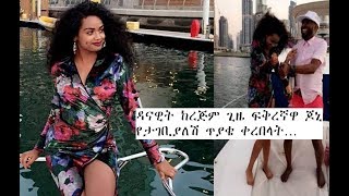 Ethiopia danayit mekbib Surprise Marriage Proposal at Dubai [upl. by Nonnahs852]