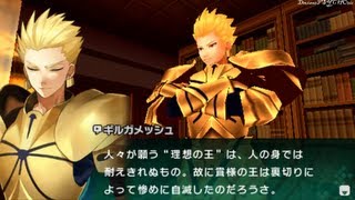 Fate EXTRA CCC Gil★Ch 2 part 6 ★Lets Play ＰＳＰ [upl. by Nnod40]