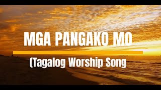 KARAOKE VERSION MGA PANGAKO MO Tagalog Worship Song NO VOCAL [upl. by Ydarg105]