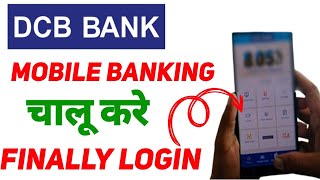 DCB app login🙏  DCB mobile banking active कैसे करें ❓ techgyaninstant [upl. by Clerk]