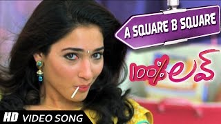 A square B Square Female Video song  100  Love Movie  Naga Chaitanya Tamannah [upl. by Aneekal]